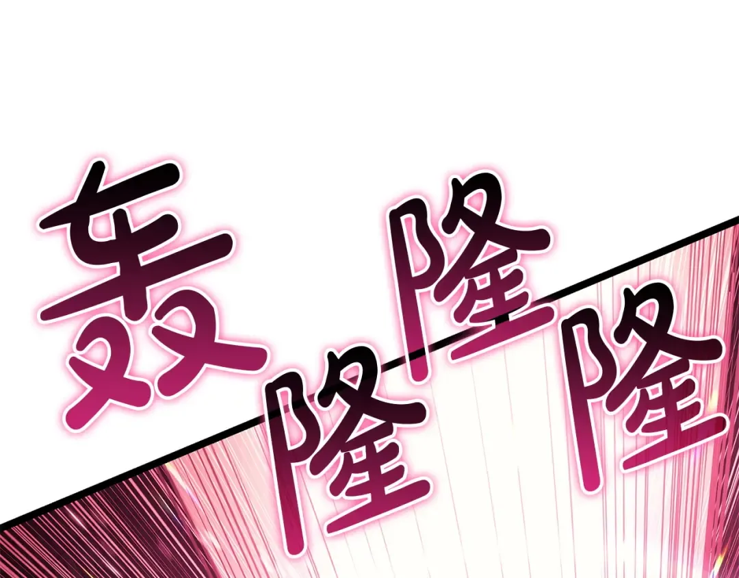 第167话 搜集资金 第191页