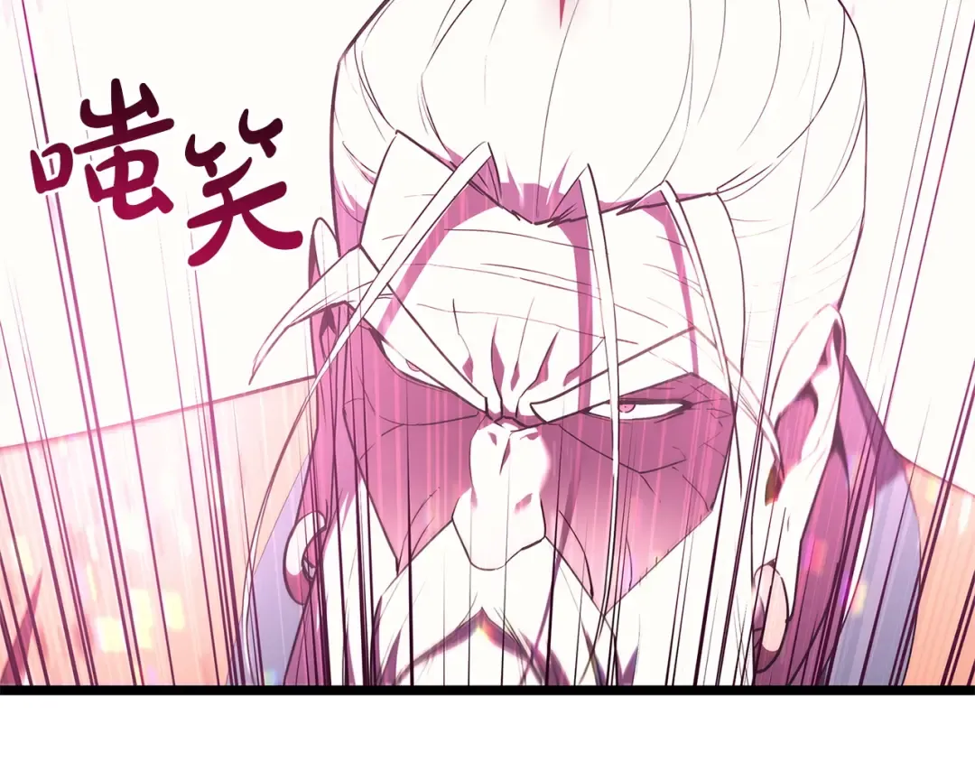 第167话 搜集资金 第207页
