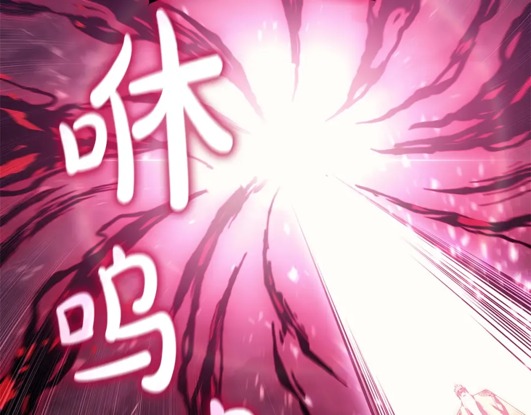 第167话 搜集资金 第215页