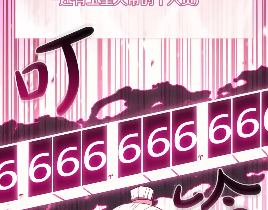 第167话 搜集资金 第220页