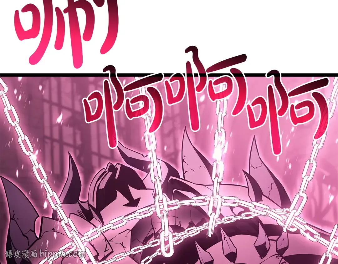 第167话 搜集资金 第232页