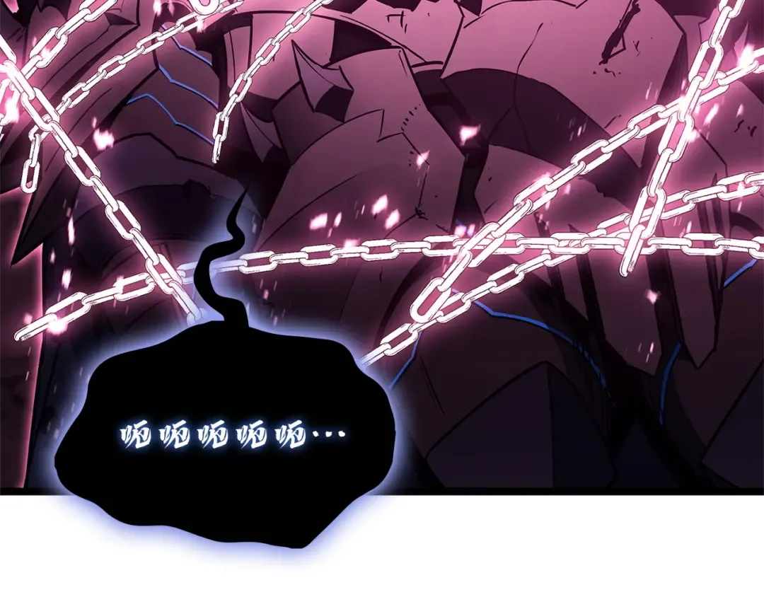 第167话 搜集资金 第233页