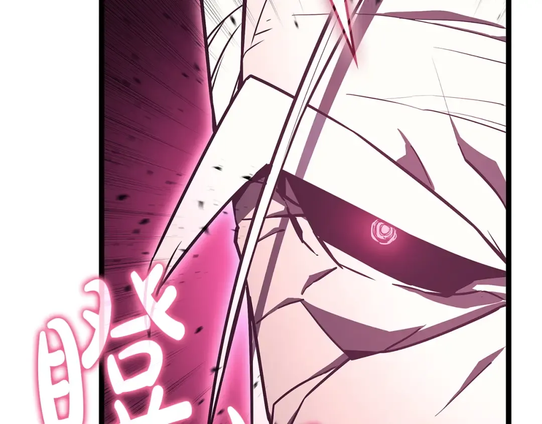 第167话 搜集资金 第239页