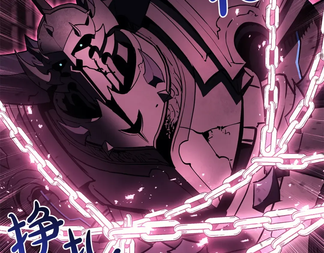 第167话 搜集资金 第243页