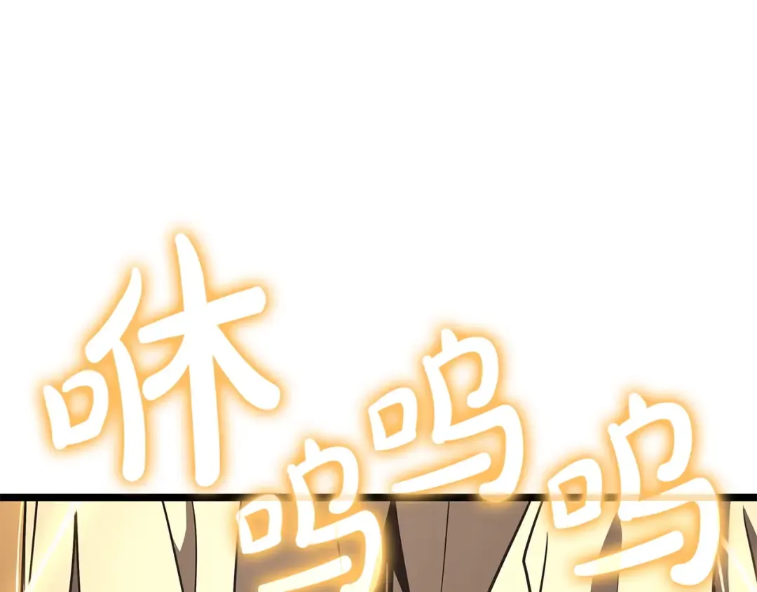 第167话 搜集资金 第262页