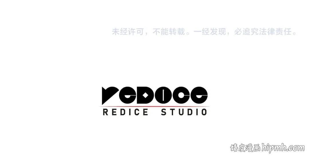 第167话 搜集资金 第276页