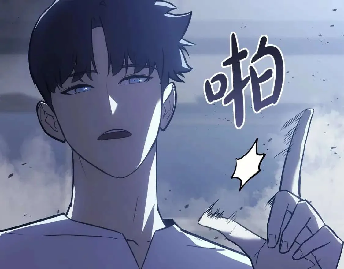 第68话 第一圣徒 第7页
