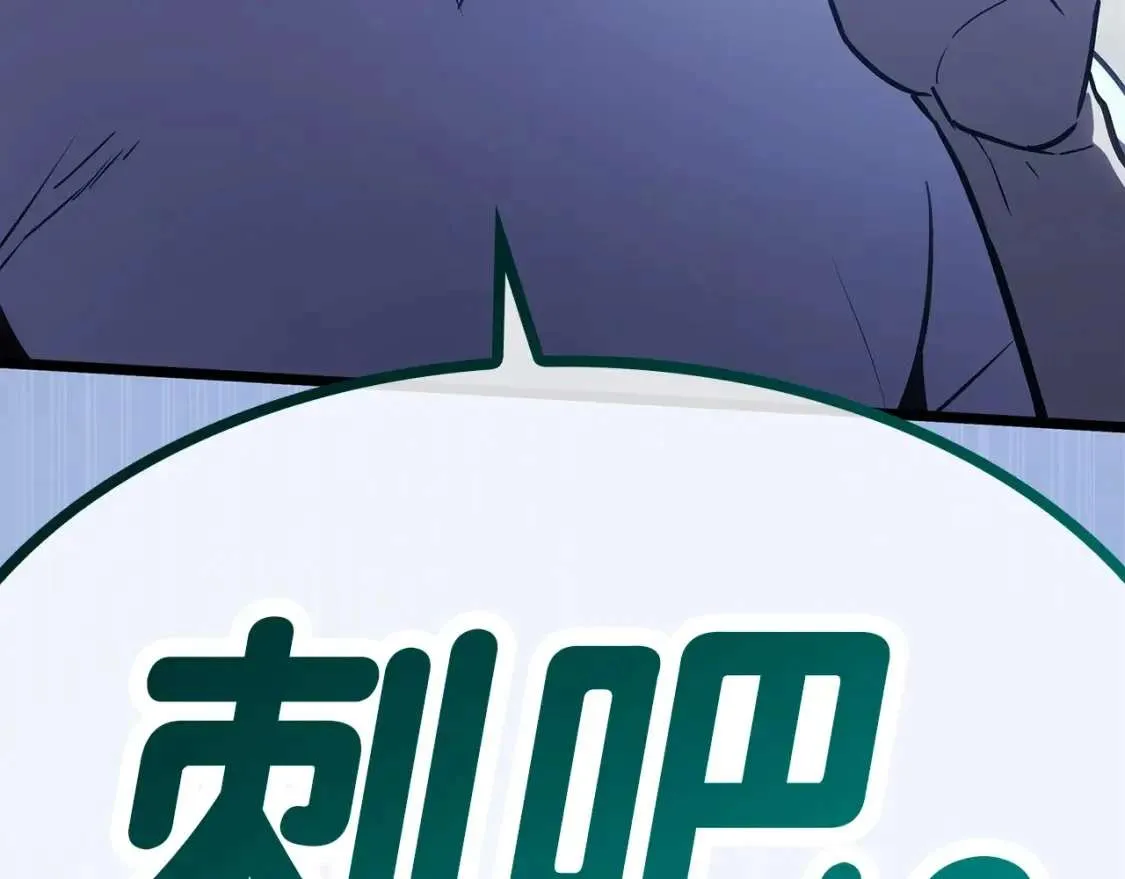 第68话 第一圣徒 第8页
