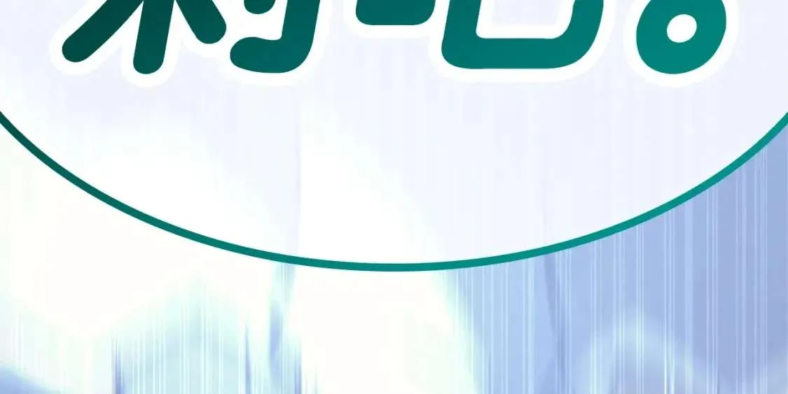 第68话 第一圣徒 第9页