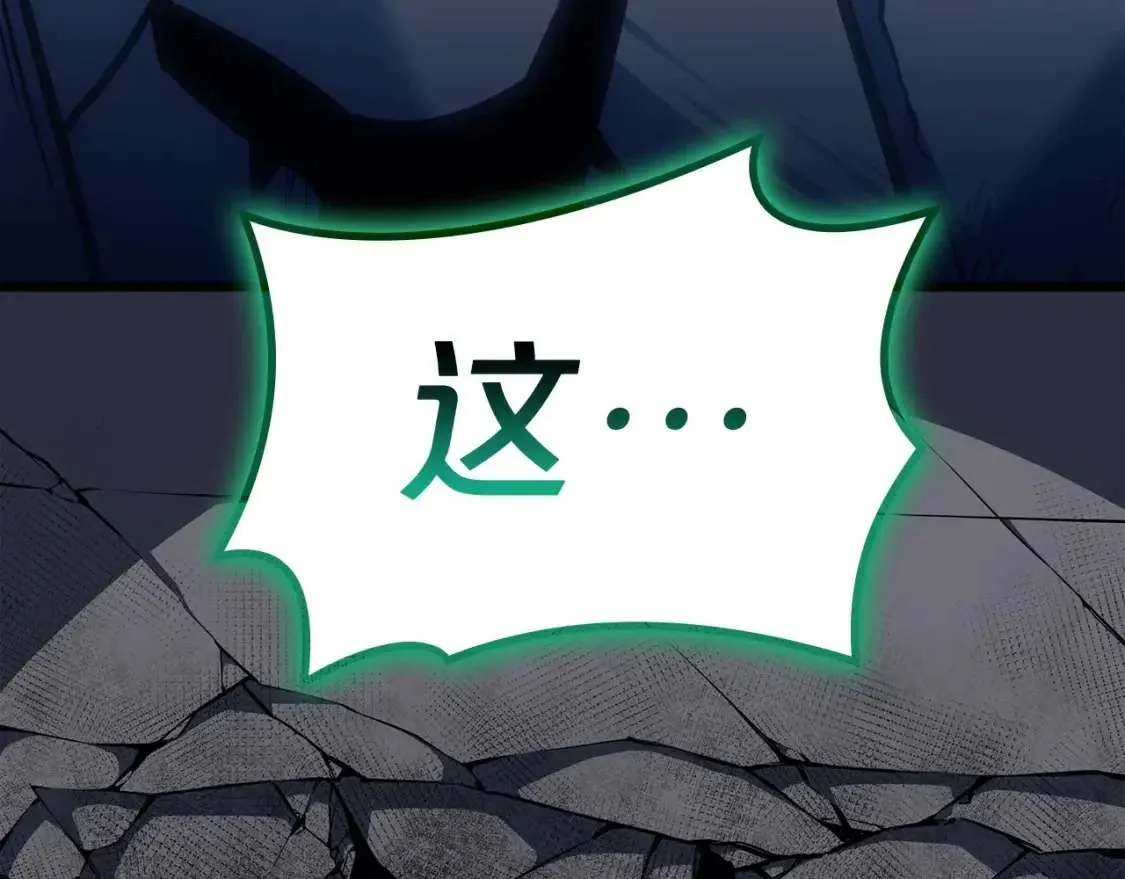 第68话 第一圣徒 第25页
