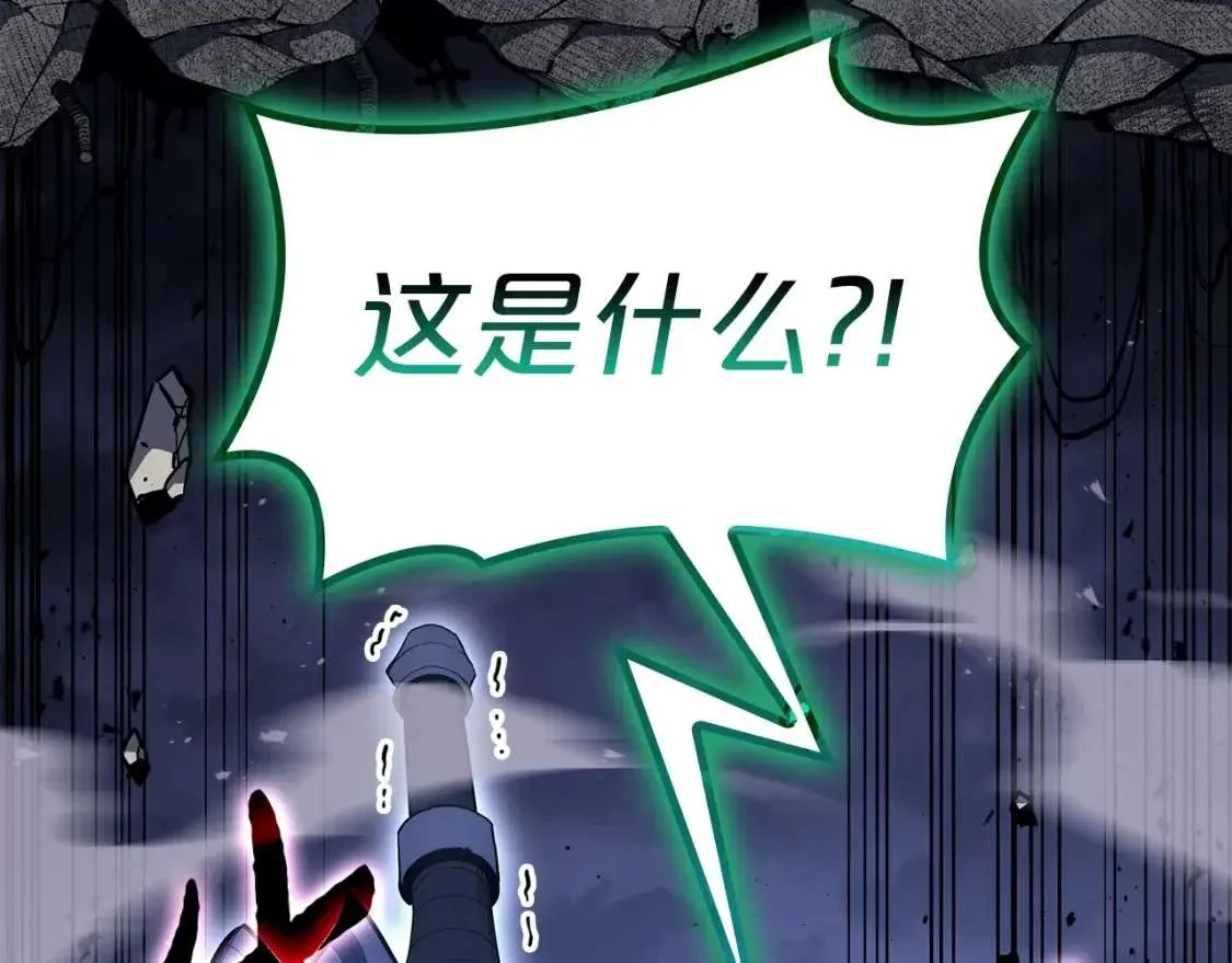 第68话 第一圣徒 第26页