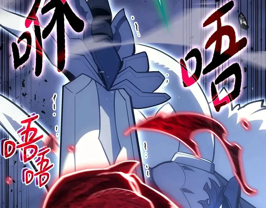 第68话 第一圣徒 第27页
