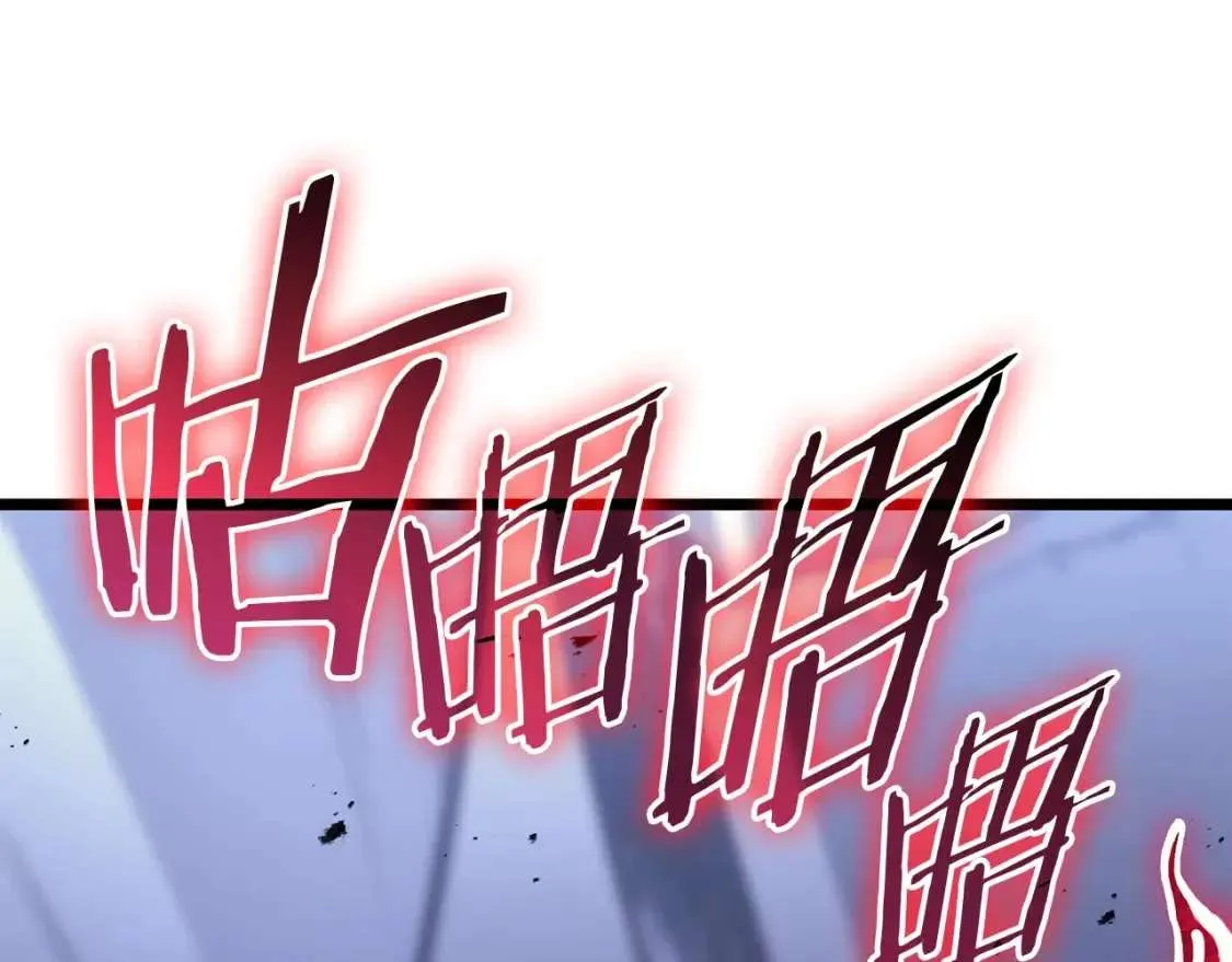 第68话 第一圣徒 第33页