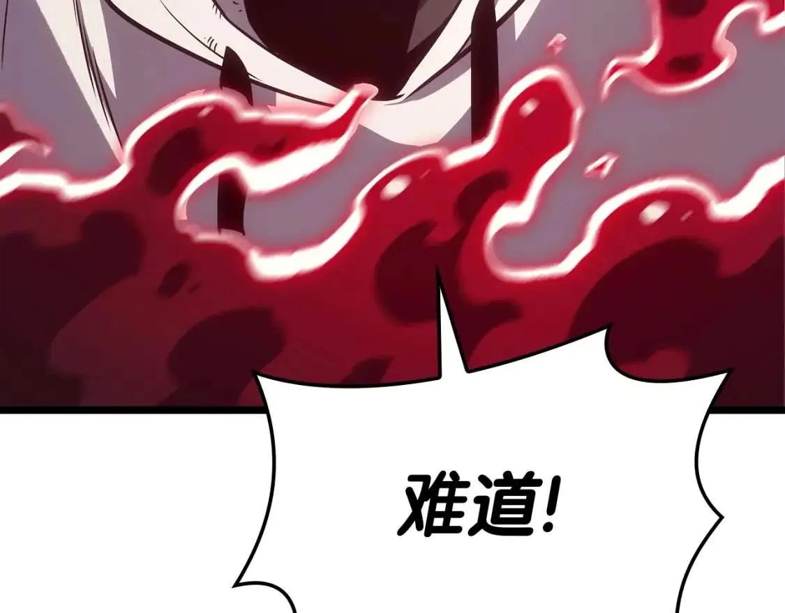 第68话 第一圣徒 第40页