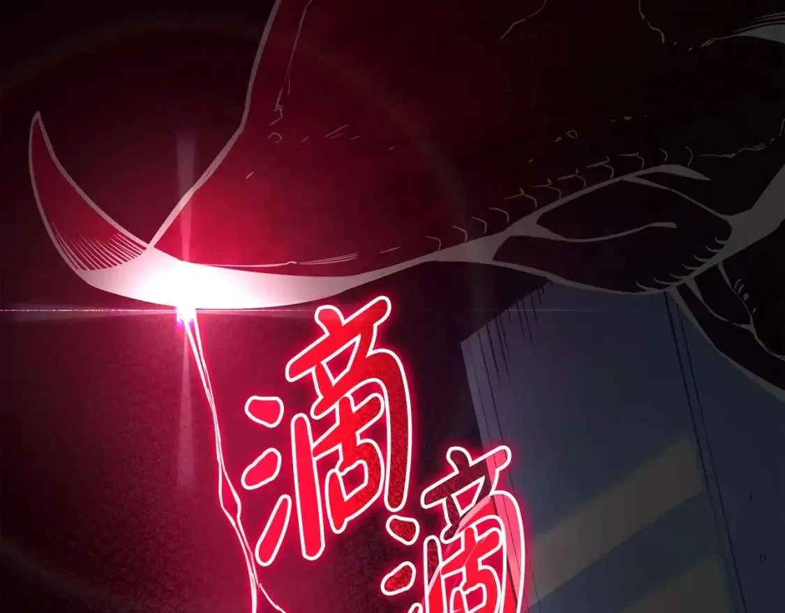 第68话 第一圣徒 第43页