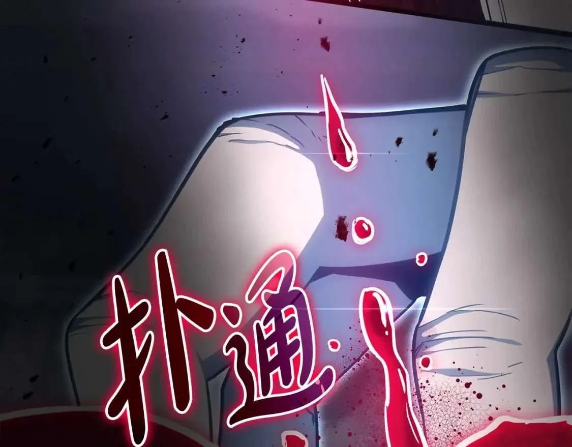 第68话 第一圣徒 第45页