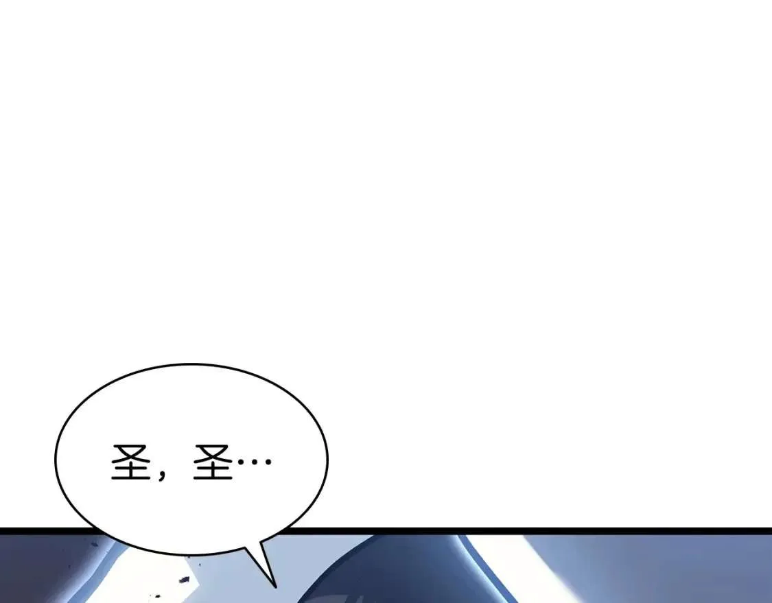 第68话 第一圣徒 第52页