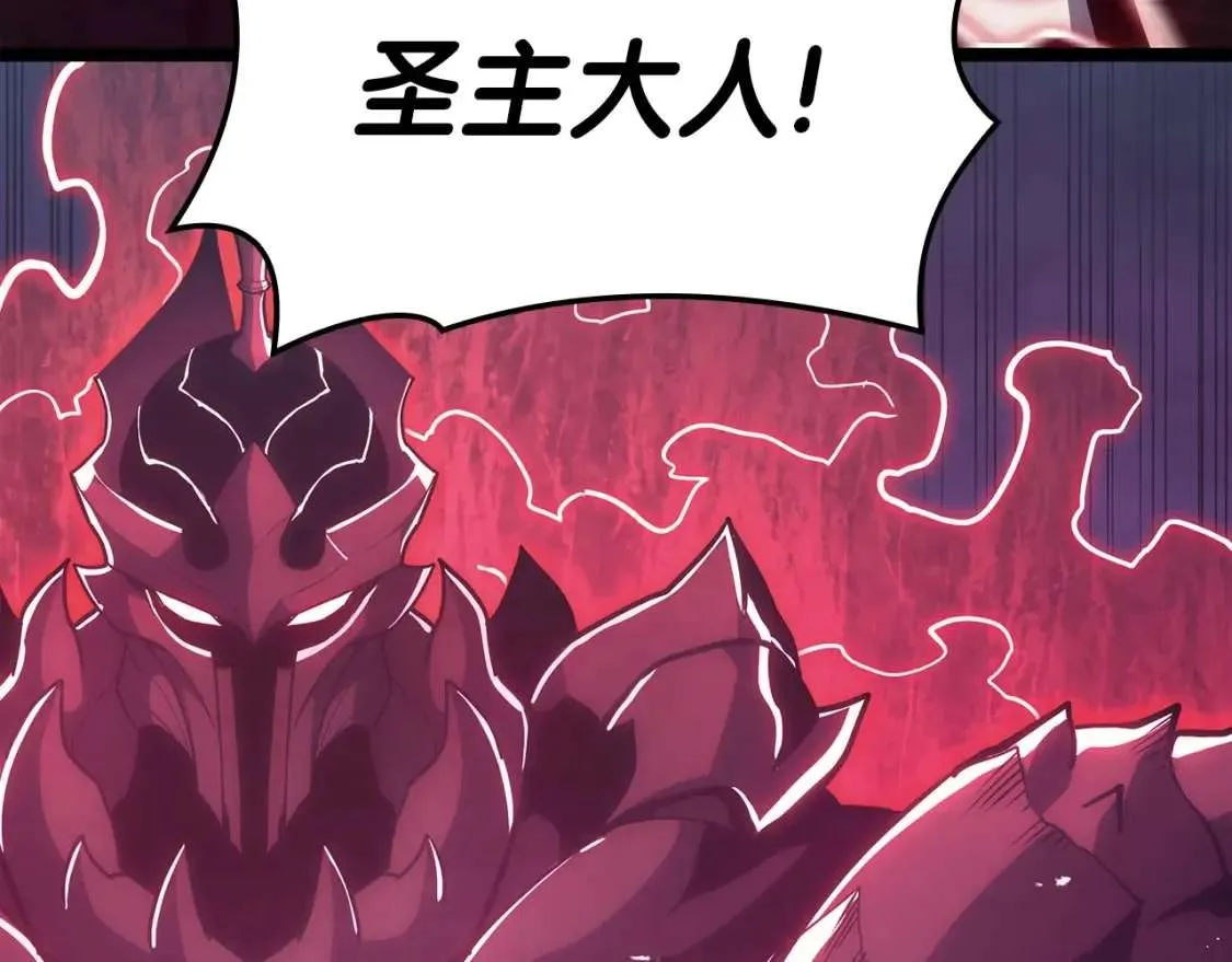 第68话 第一圣徒 第54页