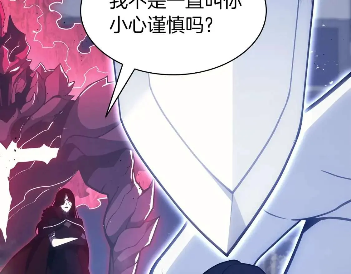 第68话 第一圣徒 第65页