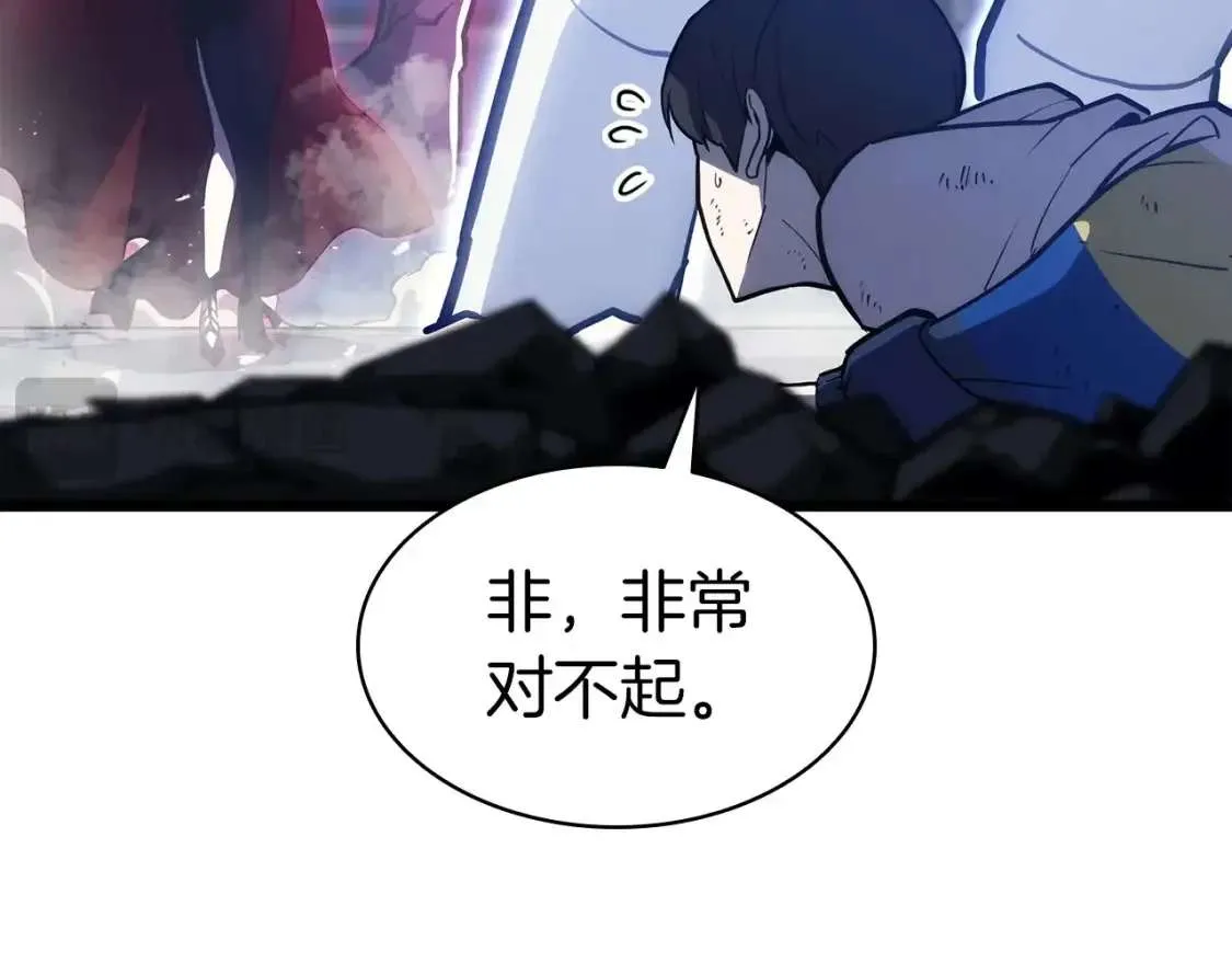 第68话 第一圣徒 第66页