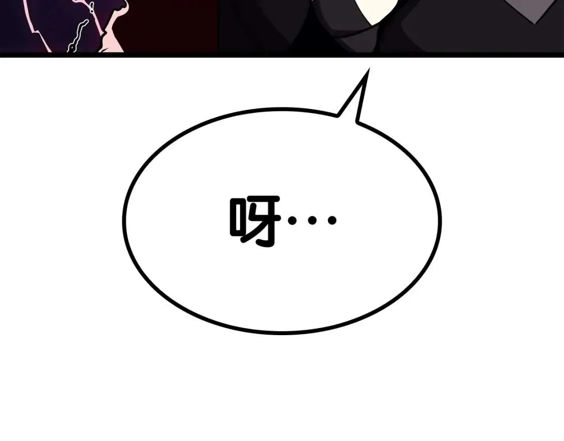 第68话 第一圣徒 第79页