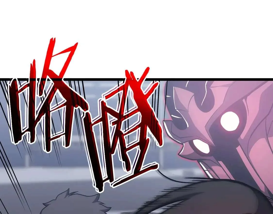 第68话 第一圣徒 第80页