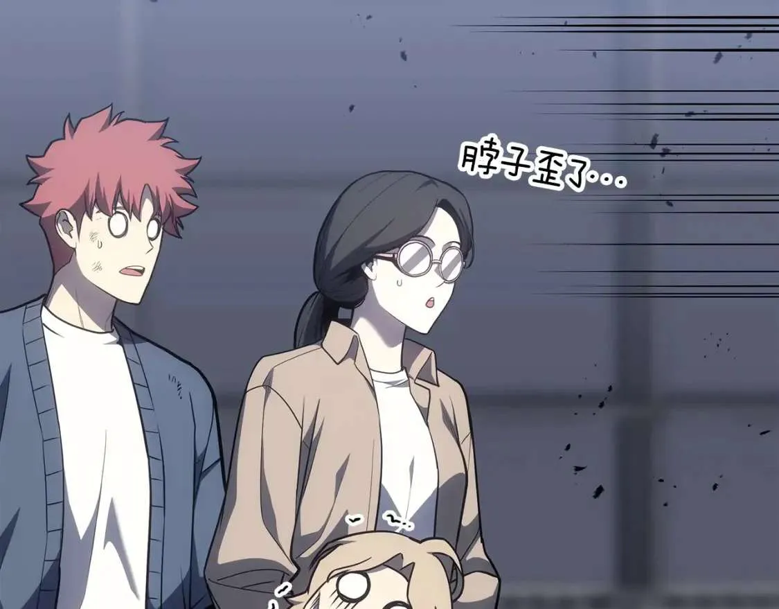第68话 第一圣徒 第84页