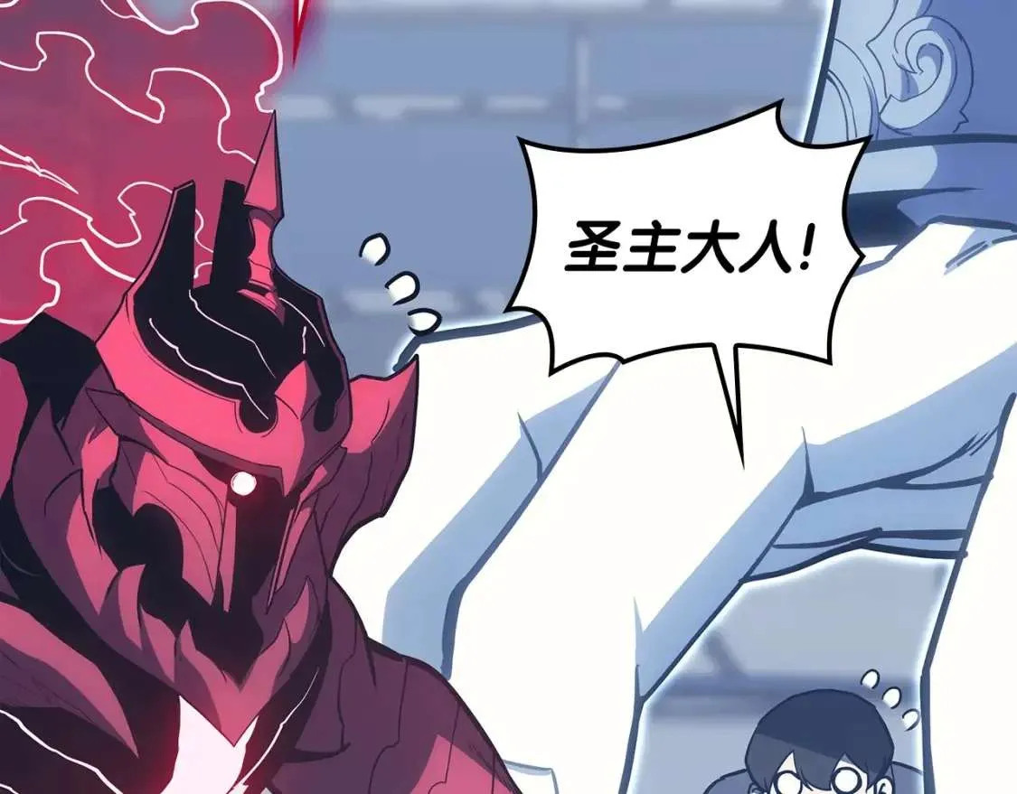 第68话 第一圣徒 第98页