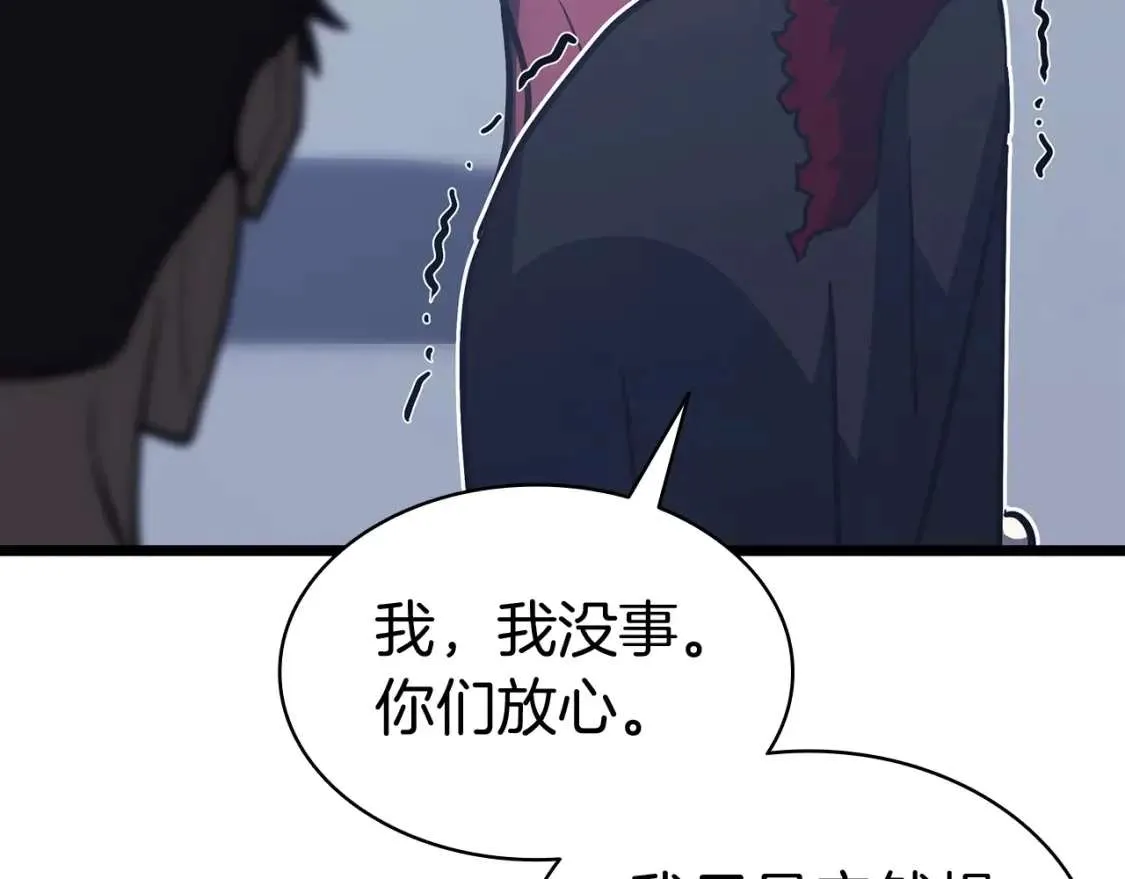 第68话 第一圣徒 第100页