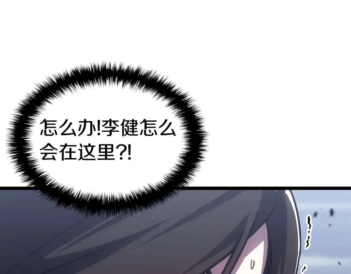 第68话 第一圣徒 第102页