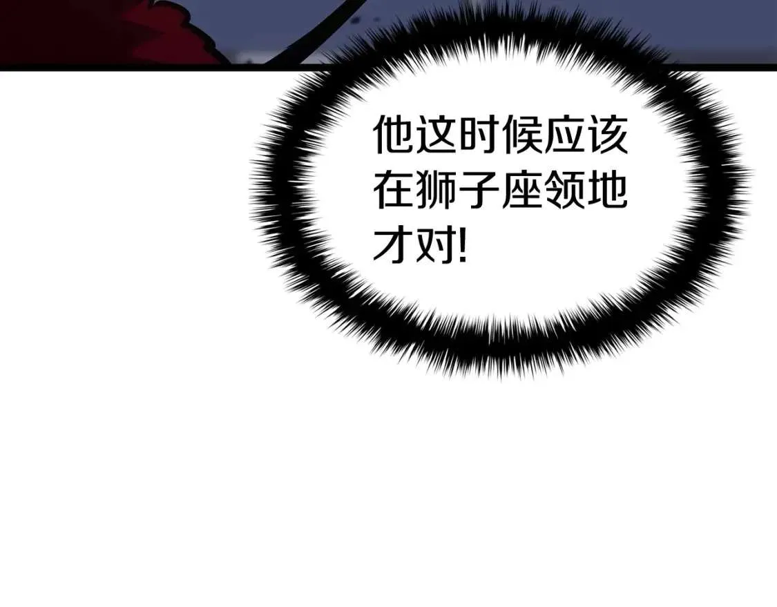 第68话 第一圣徒 第104页