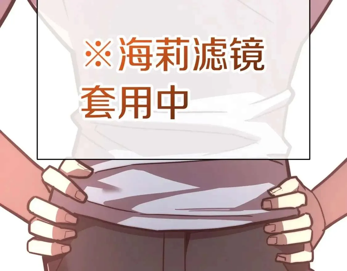 第68话 第一圣徒 第112页