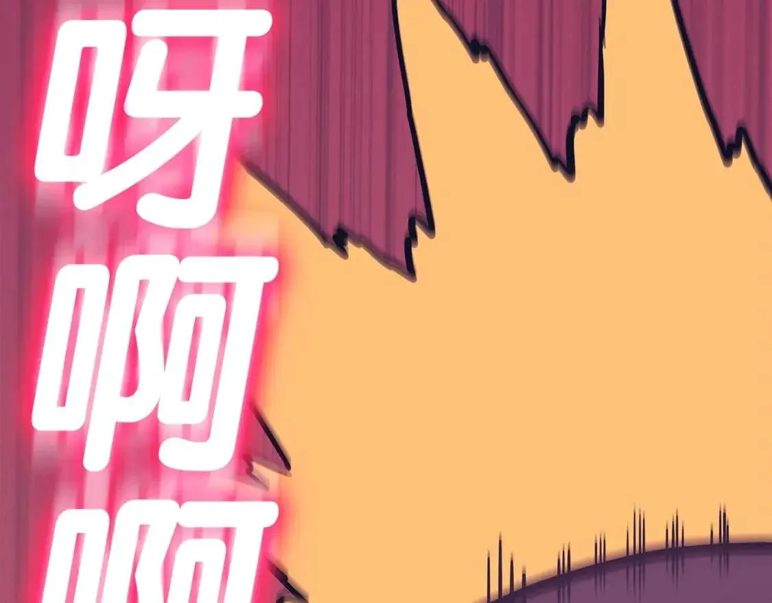 第68话 第一圣徒 第116页