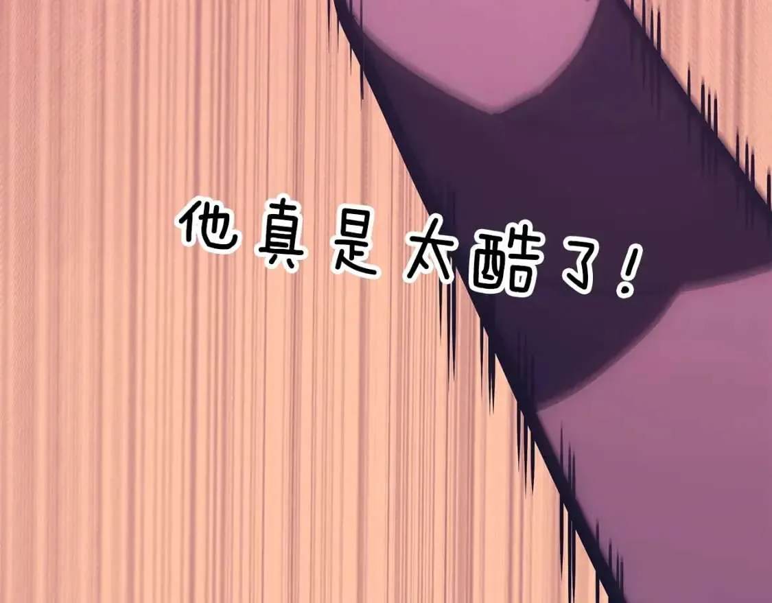 第68话 第一圣徒 第120页