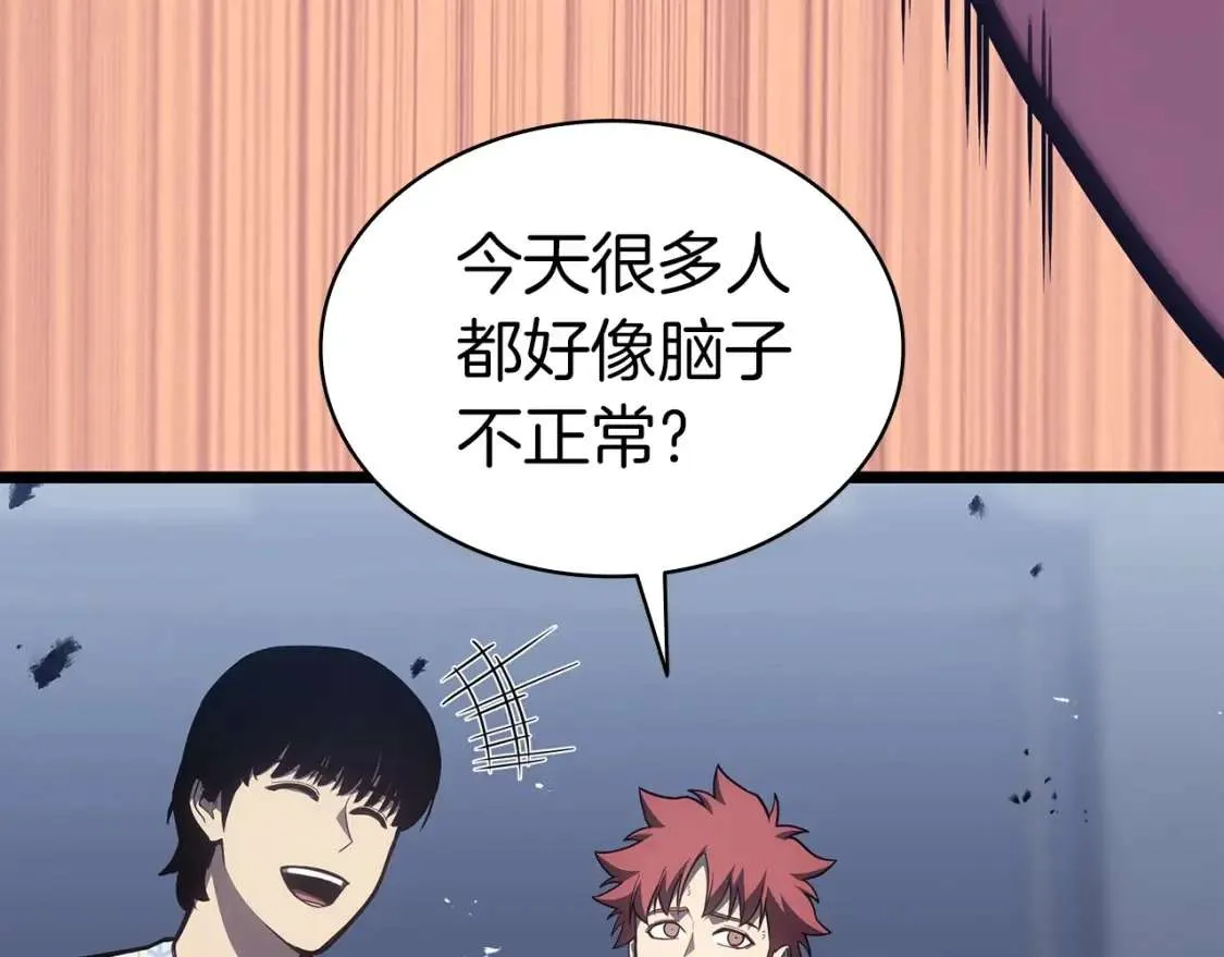 第68话 第一圣徒 第121页