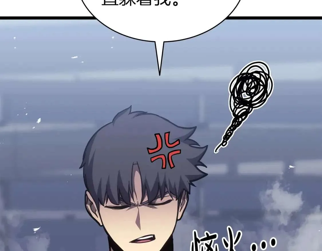第68话 第一圣徒 第124页