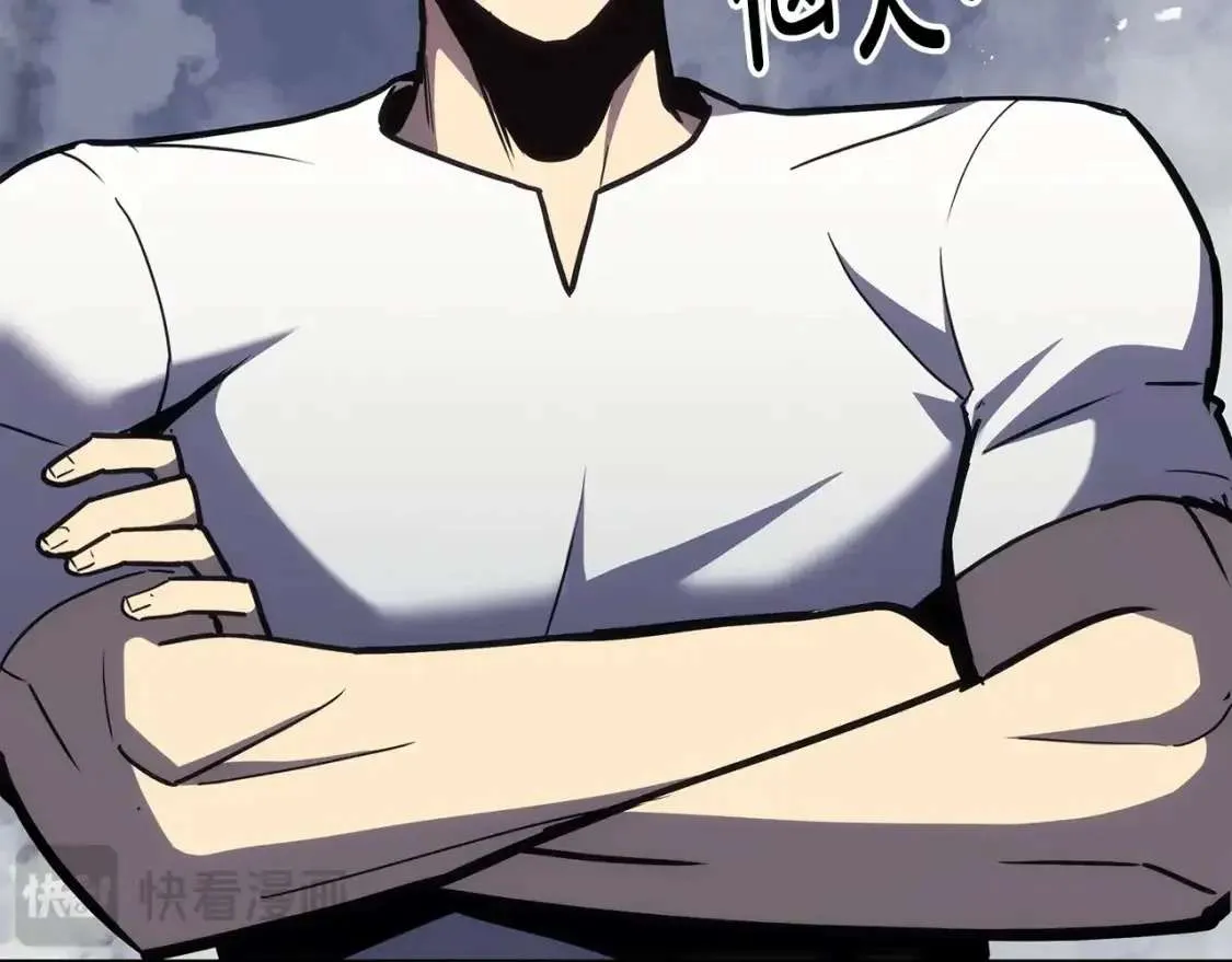 第68话 第一圣徒 第125页
