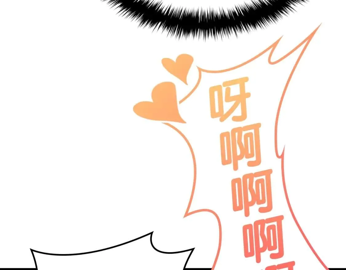 第68话 第一圣徒 第130页