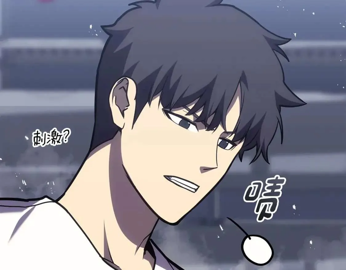 第68话 第一圣徒 第136页