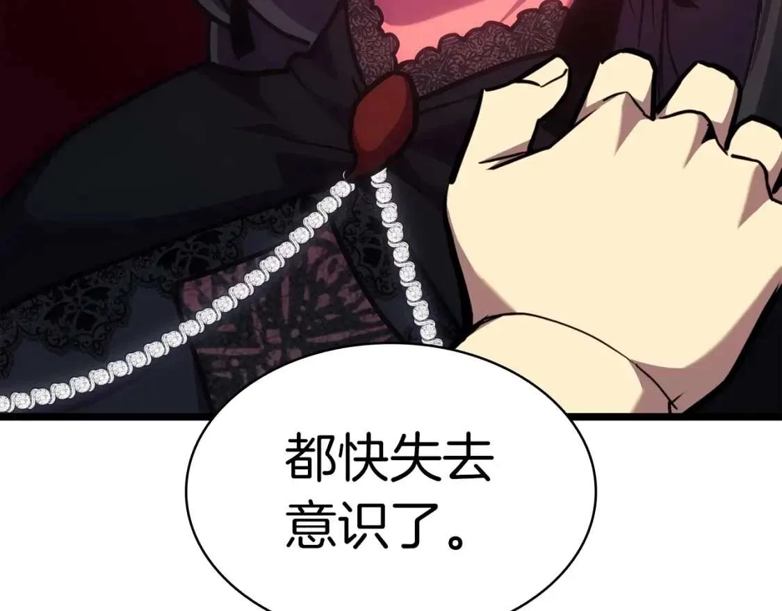 第68话 第一圣徒 第139页