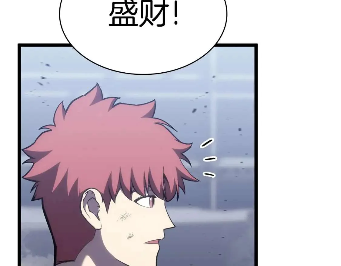 第68话 第一圣徒 第141页