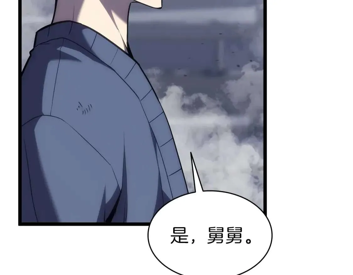 第68话 第一圣徒 第142页
