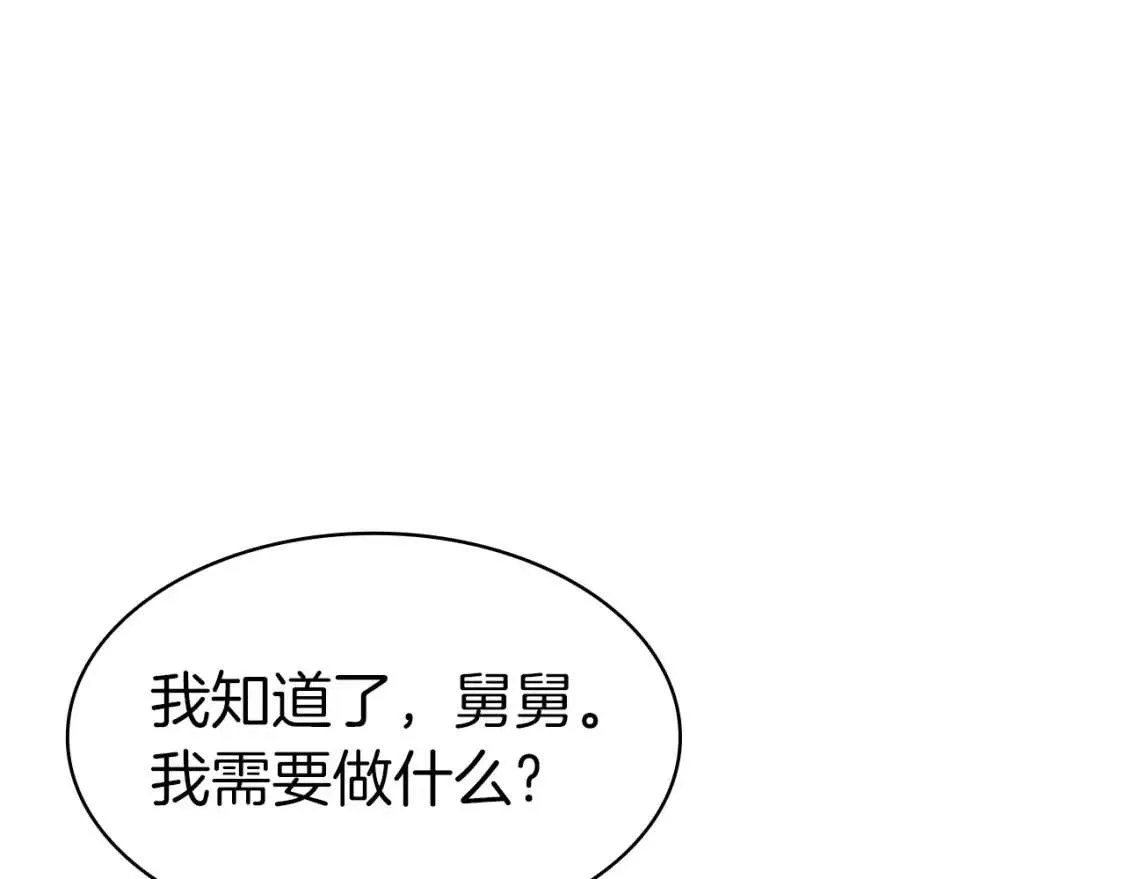第68话 第一圣徒 第147页