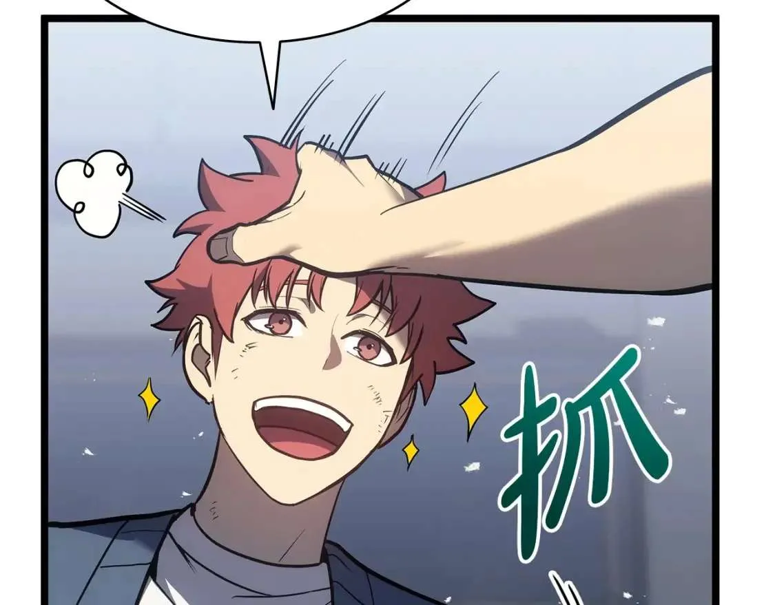 第68话 第一圣徒 第148页