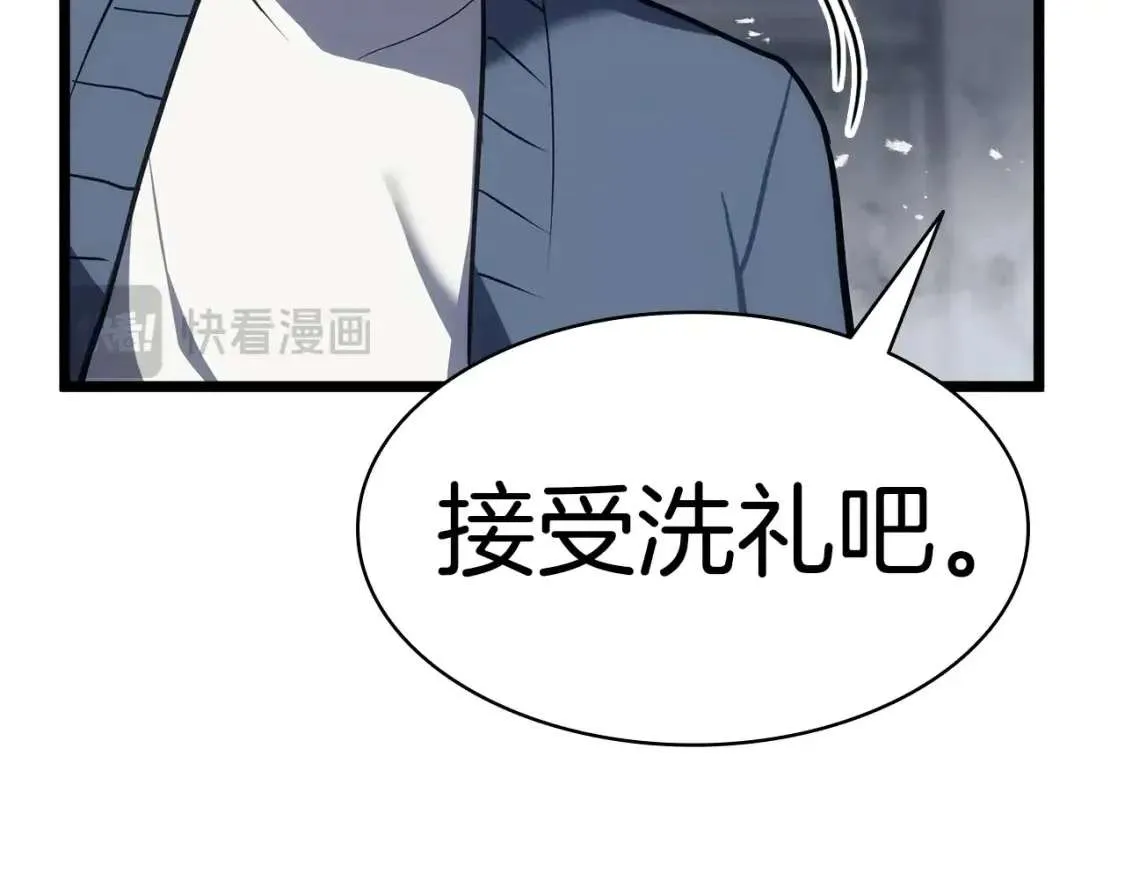 第68话 第一圣徒 第149页
