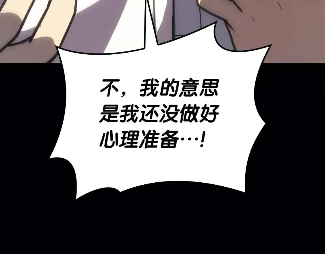 第68话 第一圣徒 第157页