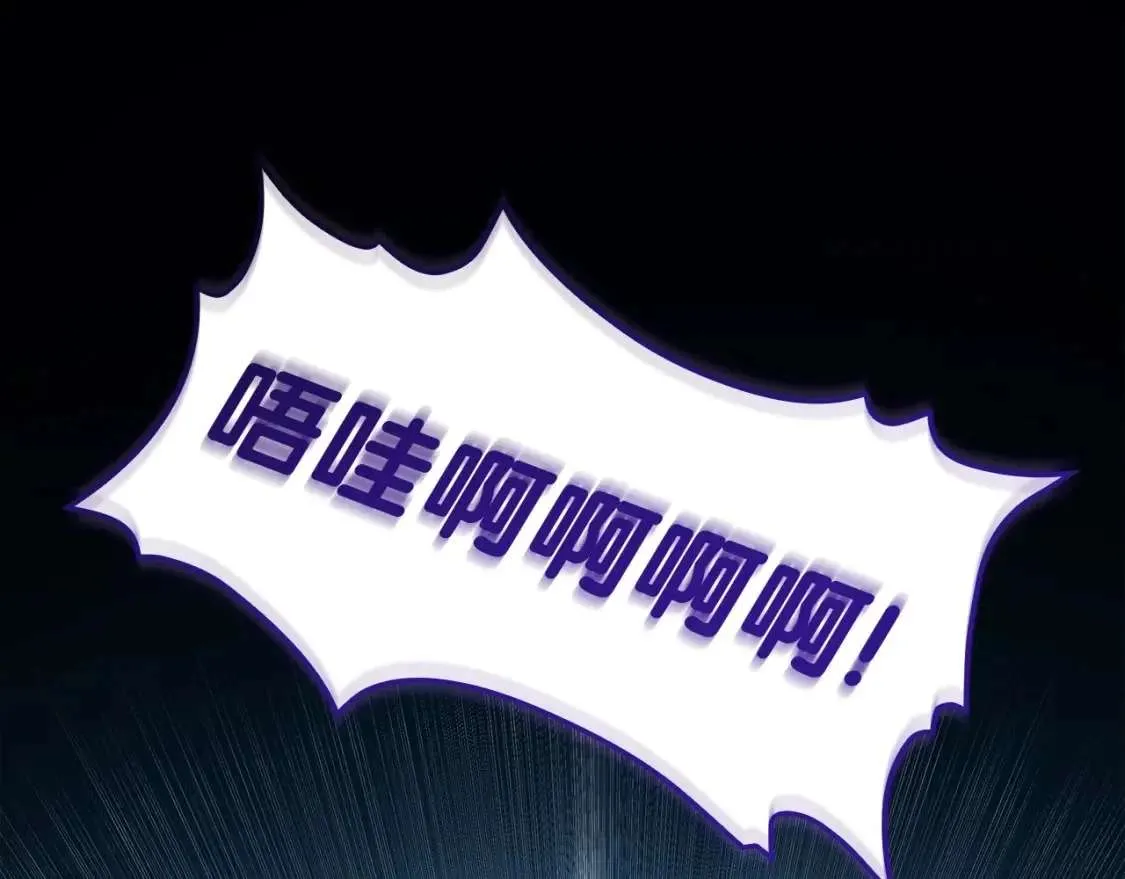 第68话 第一圣徒 第159页
