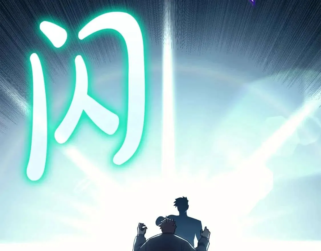 第68话 第一圣徒 第160页
