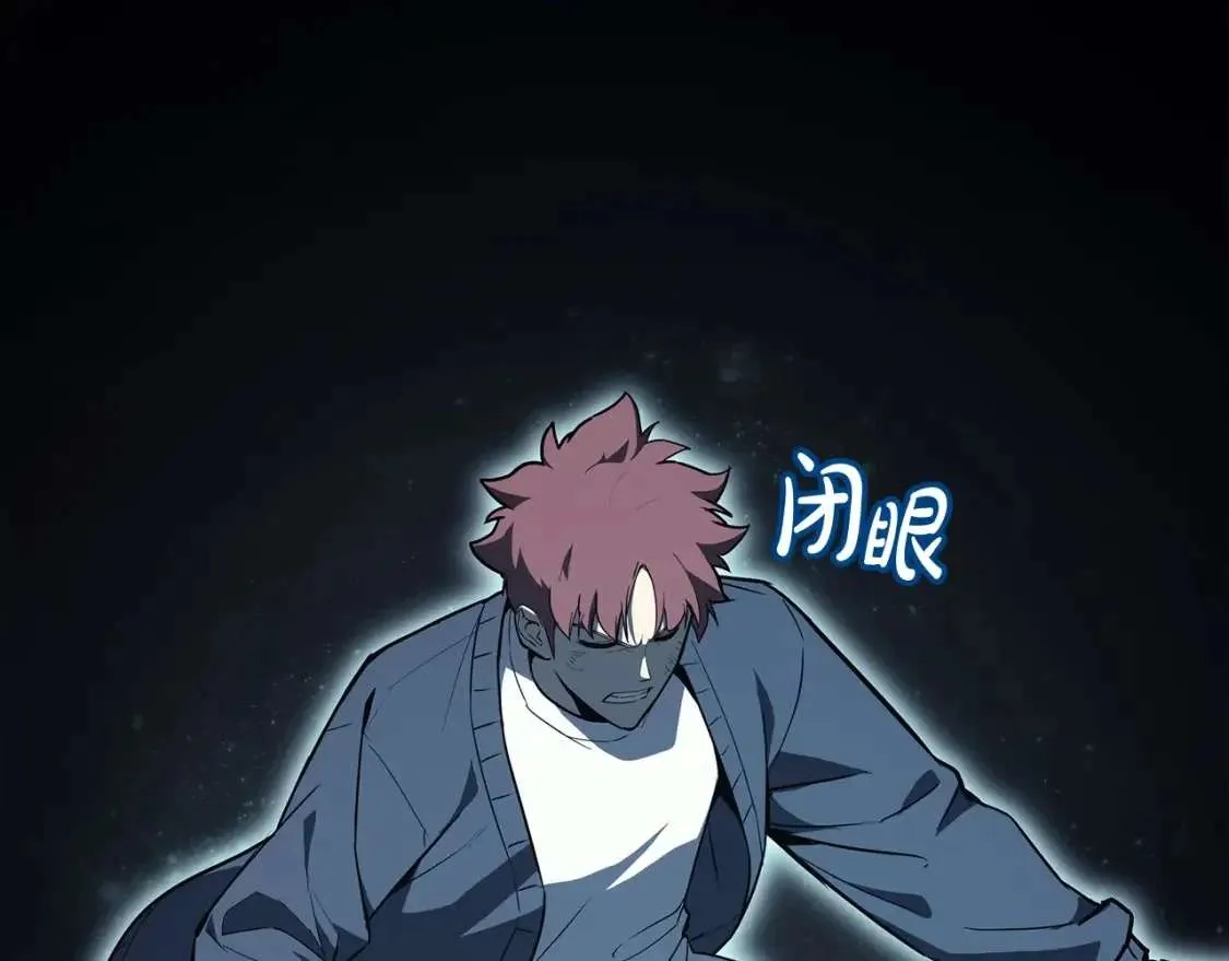 第68话 第一圣徒 第163页