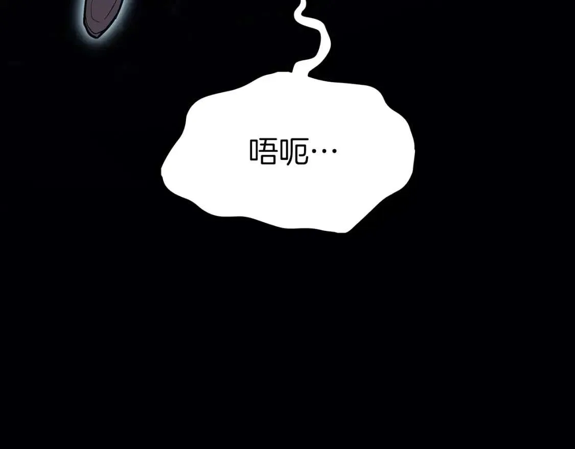 第68话 第一圣徒 第165页